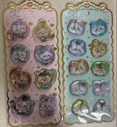 まじかるちいかわ　シール　2種セット