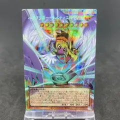 ハネクリボー・サバティエルLV10 オーバーフレーム　プリシク