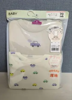 新品！　未開封　肩クロス長袖ボディスーツ　70cm