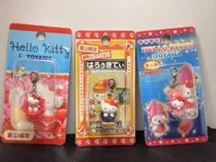 ハローキティ 富山限定 ストラップ 3個セット