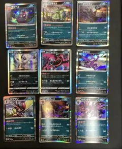 2025年最新】ポケモンカード 引退の人気アイテム - メルカリ