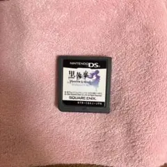 黒執事　DSソフト　ファントムアンドゴースト