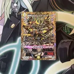 o*c様 最安値 世界のY チャクラ・デル・フィン SR シークレット