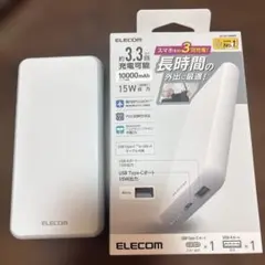 ELECOM モバイルバッテリー 10000mAh DE-C38-10000WH