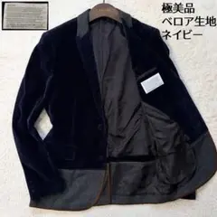 極美品✨kolor テーラードジャケット ベロア ドッキング ネイビー 16AWのサムネイル