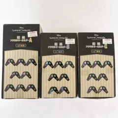 ツイステ　棺桶アクリルキーホルダーボックス3種セット　コンプリート22種