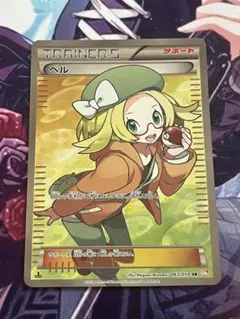 田*梧様 ベル SR BW6 コールドフレア 063/059 傷あり 田*梧様 ベル SR BW6 コールドフレア 063/059 傷あり - メルカリ