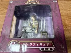 2025年最新】一番くじ 進撃の巨人 自由への進撃 C賞 ハンジ フィギュア