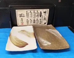 Y 【未使用】 多用皿 長皿 お品書き付き 和洋中 パスタ お寿司 和洋菓子のサムネイル
