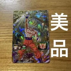 SDBH UGM8-015 孫悟空