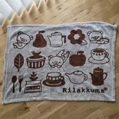 非売品 リラックマ ブランケット 膝掛け Joshin ノベルティ ブラウン