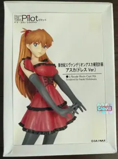 Item thumbnail for item 4950390c-f5a5-4616-bb06-ca80b7cefa30