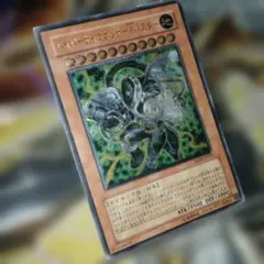 遊戯王 ハイパーサイコガンナー/バスター レリーフ