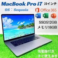 2026年最新】macbook pro 16インチ 2019 512gbの人気アイテム - メルカリ