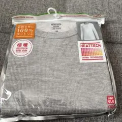 ヒートテック　ワッフルクルーネックTシャツ（長袖）