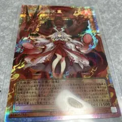 2026年最新】プリズマ 倶利伽羅天童の人気アイテム - メルカリ