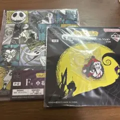 ナイトメアビフォアクリスマス一番くじ