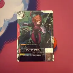 ガンダムカード GD01-093 R+ SP マリーダ・クルス パラレル 1枚 - メルカリ