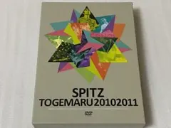 2025年最新】とげまる スピッツ 20102011の人気アイテム - メルカリ