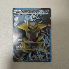 超希少・早い者勝ち・プラズマ団バトルギフトセット・ギラティナ・SR仕様・大特価 ポケモンカードゲームBW プラズマ団バトルギフトセット