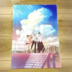 2026年最新】after SCHOOL 懐玉・玉折の人気アイテム - メルカリ