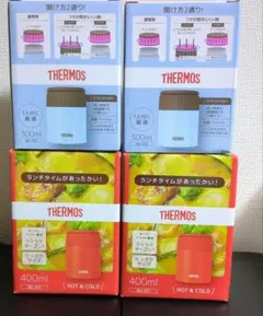 マ*キ様 THERMOS 真空断熱スープジャー 4個セット 2026年最新】サーモス 真空断熱スープジャー 0.4Lの人気アイテム