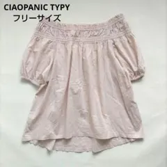 CIAOPANIC TYPY　ブラウス　チューブトップ　Fサイズ 　チュニックのサムネイル