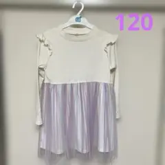 キッズ ワンピース 120 パステルカラー チュール