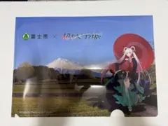 超かぐや姫！ スタンプラリー クリアファイル 富士市コラボ ヤチヨ