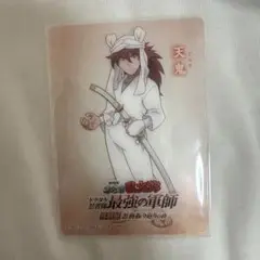 劇場版 忍たま乱太郎 体験展 入場者 クリアカード 天鬼