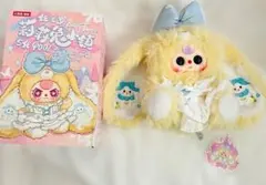 2026年最新】BABYTHREE 400の人気アイテム - メルカリ