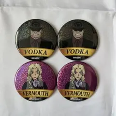 アニコナ展 缶バッジ ウォッカ、ベルモット