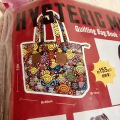 新品　ヒスミニ キルティングバッグ　ローソン HMV限定 付録　ムック本