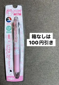 2025年最新】マイメロディ フリクションボール3の人気アイテム