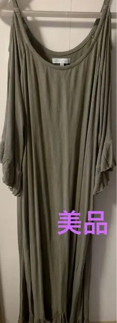 【美品】　ロングワンピース