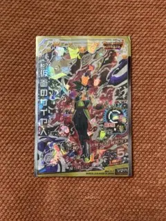 ドラゴンボールヒーローズ 仮面のサイヤ人 HGD2-SEC