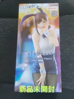 BiCute Bunnies Figure コベニ チェンソーマン　ラウンドワン