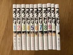 コウノドリ 全10巻 鈴木ユウ - メルカリ