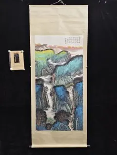 林風眠 風景画 掛軸 四尺中堂 彩墨山水 水辺風景 純手描き 中国美術