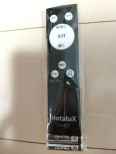 HotaluX シーリングライト用リモコン N-4222 ホタルクス リモコン