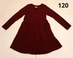 【120】ワンピース　BREEZE　長袖　ワインレッド