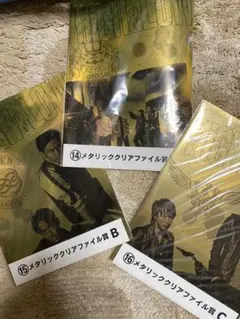 ハイアンドロー　クリアファイル