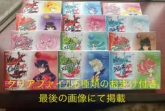 明治 美少女戦士セーラームーン 12種セット