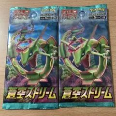 ポケモンカード 未開封パック 28種まとめ売り　蒼空ストリームドリームリーグ他 ポケモン - 蒼空ストリーム 未開封box 拡張パック『蒼空