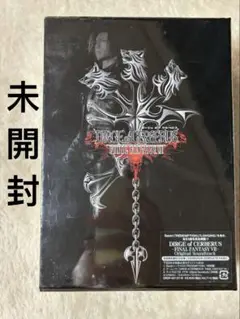 未開封 DIRGE of CERBERUS -FINAL FANTASY VII