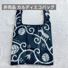 美品【KALDI COFFEE FARM 】カルディエコバッグ
