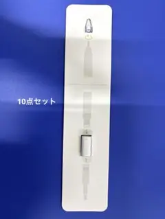 純正 第１世代Apple Pencil Lightning充電アダプター＆ペン先