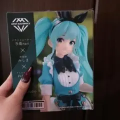 Item thumbnail for item f637bfcb-52cc-427d-b540-596ec19c21f9