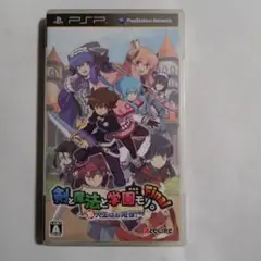 剣と魔法と学園モノ。Final　〜新入生はお姫様！〜