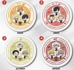 ✨おまけ付き✨くら寿司　ハイキューコラボ　4皿コンプリート